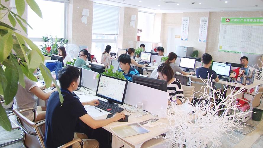 湖南红枫叶广告传媒